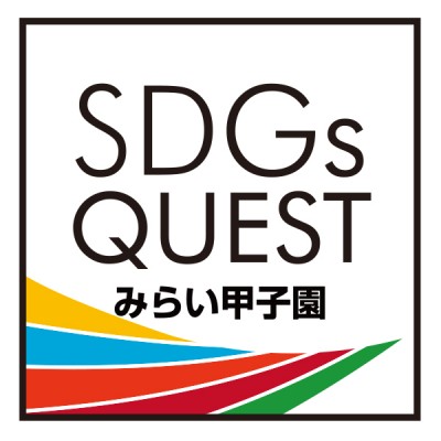 logo_sdquest